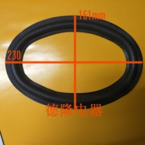 6X9 inch foam side car horn speaker repair accessories Horn side fold ring 6X9 inch foam edge