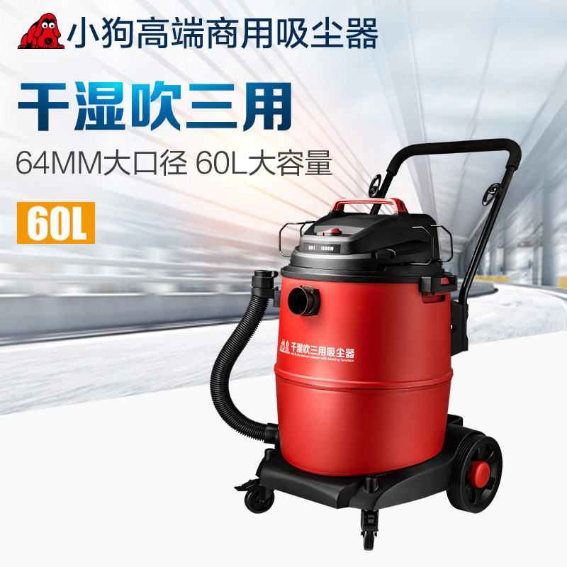 小狗吸尘器好用吗_小狗吸尘器使用说明_小狗吸尘器和飞时吸尘器