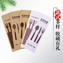 Spot paper knife and fork set Paper Western tableware set Disposable knife fork and spoon set Spot knife fork and spoon paper set