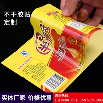Shocking new product Self-adhesive sticker printing surface Gluing printing surface glazing printing surface with adhesive label sticker