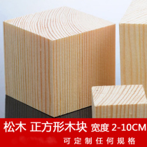 Wood side Pine Wood Wood factory direct sales factory custom production fast delivery speed short production cycle