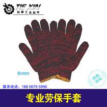 Iron Xin Electric Tools Professional Labor Guarantee Gloves Quality Assurance Work Use Makeup Difference 02796