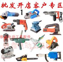 Iron Xin Electric Tool Hammer Pickup Corner Grinding Cutter Chronaser Bauxite Machine Steel Engine Recholo Barrier Store Customer