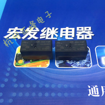 Hongfa relay JQX-115F-012-2ZS4 HF115F-012-2ZS4 2 group conversion 8A250VAC