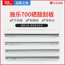 Xerox C7785 7780 7500 7600 6500 700 560 Original drum scraper 550 Scraper 6680