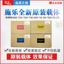 Xerox 6680 C60 7500 7780 6500 700 560 7600 Developer iron powder original carrier