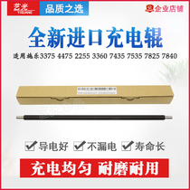 Schle 2270 3375 3375 3300 3300 2255 3360 7535 7845 7855 7855 charging rollers