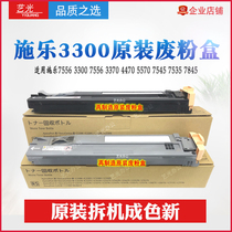 R5 Xeroi 7556 3300 3300 3370 3370 7970 5570 7545 7535 7845 7845 powder box 7855