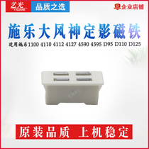 Schlewindy Gods 4110 4127 1100 4595 4595 4112 D95 D110 D125 fixing separation magnets