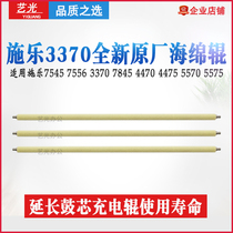 Schlew 7545 7556 7556 7845 7845 4470 5570 5575 5575 original sponge cleaning hair rollers