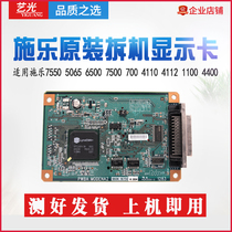 Schle 7550 5065 5065 7500700 7500700 4110 4112 1100 4400 original display card