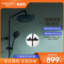Faenza thermostatic shower set household copper shower head bathroom shower shower F2H8827CP