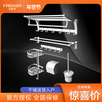 Faenza Hardware Pendant Set Home Towel Rack Space Aluminum Toilet Towel Rack Towel Rack FE24003