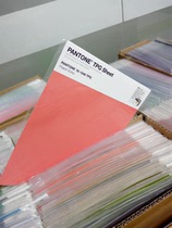 PANTONE TPG color card single tearable sheet printed on the back of the 1” x 1” square can be cut