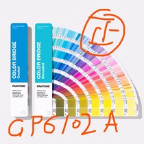 PANTONE color card International standard RGB to CMYK color bridge GP6102A for designers