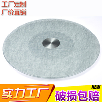Hotel round table Silver brushed glass turntable Home dining table Tempered glass turntable Restaurant round table rotary plate