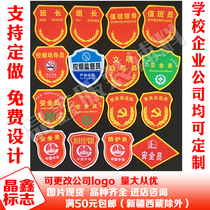 Armband custom security officer armband badge school new employee tobacco control security armband badge badge badge number custom