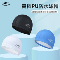 Swimming cap adult waterproof custom logoPU coated solid color large long hair comfortable ear protection swimming equipment manufacturers