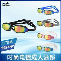 Mens framed swimming goggles electroplating womens waterproof anti-fog flat professional training Swimming fashion adult glasses manufacturers