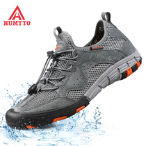 American outrage outdoor traceability shoes men non-slip breathable hiking hiking shoes net cloth quick-drying light beach wading shoes
