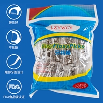 Individually packaged floss stick Family pack Ultra-fine toothpick line flossing Portable disposable cleaning 350 pcs