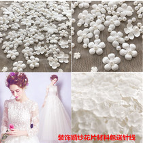 DIY decorative wedding dress flower material bag hand-stitched pearl white flower dress hat accessories accessories