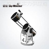 Cinda DOB Dobson 8 10 12 14 16 GOTO automatic tracking reflective telescopic telescope