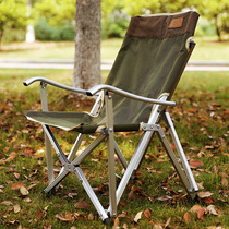 Outdoor folding chair Beach barbecue Ultra-light thickened aluminum alloy backrest Portable leisure fishing chair RV camping