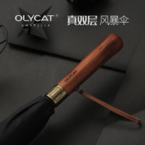 OLYCAT wooden handle double layer thick and strong rainstorm special wind-resistant automatic long handle double enlarged umbrella