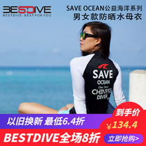 BESTDIVE sunscreen dry leka male and female diving snorkeling elastic long sleeve jellyfish sunscreen sunscreen sunscreen
