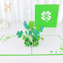 A paper reading show lucky clover three-dimensional greeting card creative 3D paper carving Birthday gift diy Thanksgiving Teachers Day card