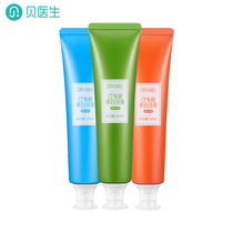 Dr. Bei 0 Millet tartar whitening toothpaste microcrystalline dehalitosis fruit fragrance fresh and bright maternal household