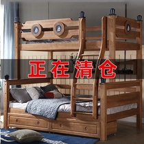 American bunk bed Tulip tree wood high and low bed Childrens bunk bed Mother bed Adult bunk bed Wooden bed can be split