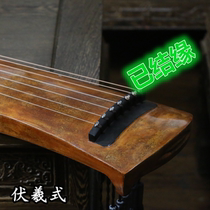 Famous family Bao Rongcheng Guqin can be replaced with silk string old fir raw lacquer guqin Golden Fuxi style