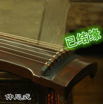 White Baolin guqin ancient lutherie Pure Lacquer guqin classic yan zou ji Zeny formula