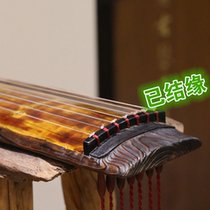 Chen Qin Eight Treasures Grey Guqin Dead Wood Dragon Guqin Ultra-thin