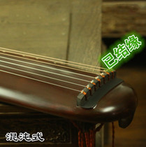 Famous Guqin Bai Baolin Guqin Ancient Method of Qin Pure Raw Paint Guqin Classic Performance Chaos