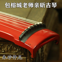 Famous family Bao Rongcheng handmade guqin can be replaced with silk string old fir raw lacquer guqin cinnabar Zhongni style