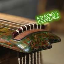 Chen Qins relatives eight treasures Gray dead wood Dragon guqin praise thumbs