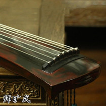 Precious Linqin Bai Baolin Guqin Old fir Pure lacquer Ancient Qin Zhensha