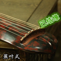 Famous Guqin Linqin can be replaced with silk string old fir raw lacquer Guqin cinnabar banana leaf style