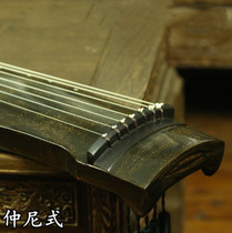 Precious Linqin Ancient Method of Qin Pure Raw Paint Guqin Black Green Zhong Nie Brown Spikes
