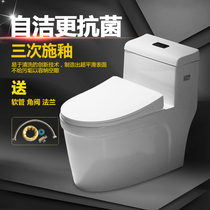 Mona Lisa toilet toilet National top ten brands Super swirling household toilet Top ten brand toilet