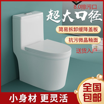 Mona Lisa household small apartment toilet toilet ultra-short 58CM small size bathroom Top ten brand toilet