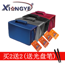 Majestic large-capacity disc containing box CD Pack 128 Discs Packs 32 Discs Packets DVD Pack CD Box