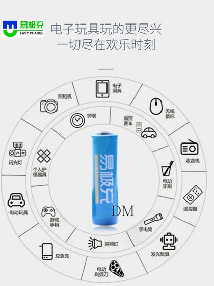 Yiji 충전식 배터리 No. 5 충전 2100mAh 20 피스 1.2V 고용량 KTV 마이크 특수 충전식 배터리 Yiji 충전식 배터리 No. 5 충전 2100mAh 20 피스 1.2V 고용량 KTV 마이크 특수 충전식 배터리