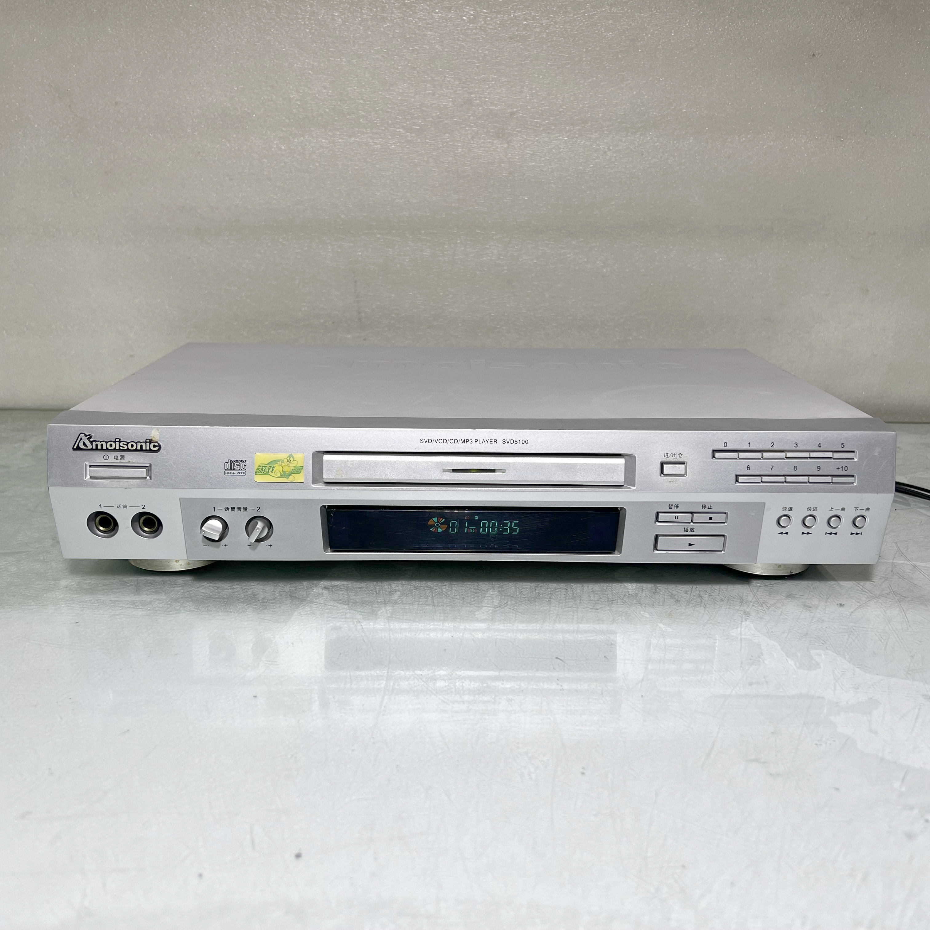 德明电子二手夏新cd/vcd机svd5100 vcd机读碟流畅