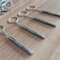 Screwdriver convenient to repair the glasses tool accessories parts multipurpose small screwdriver small change cone screwing glasses small screws