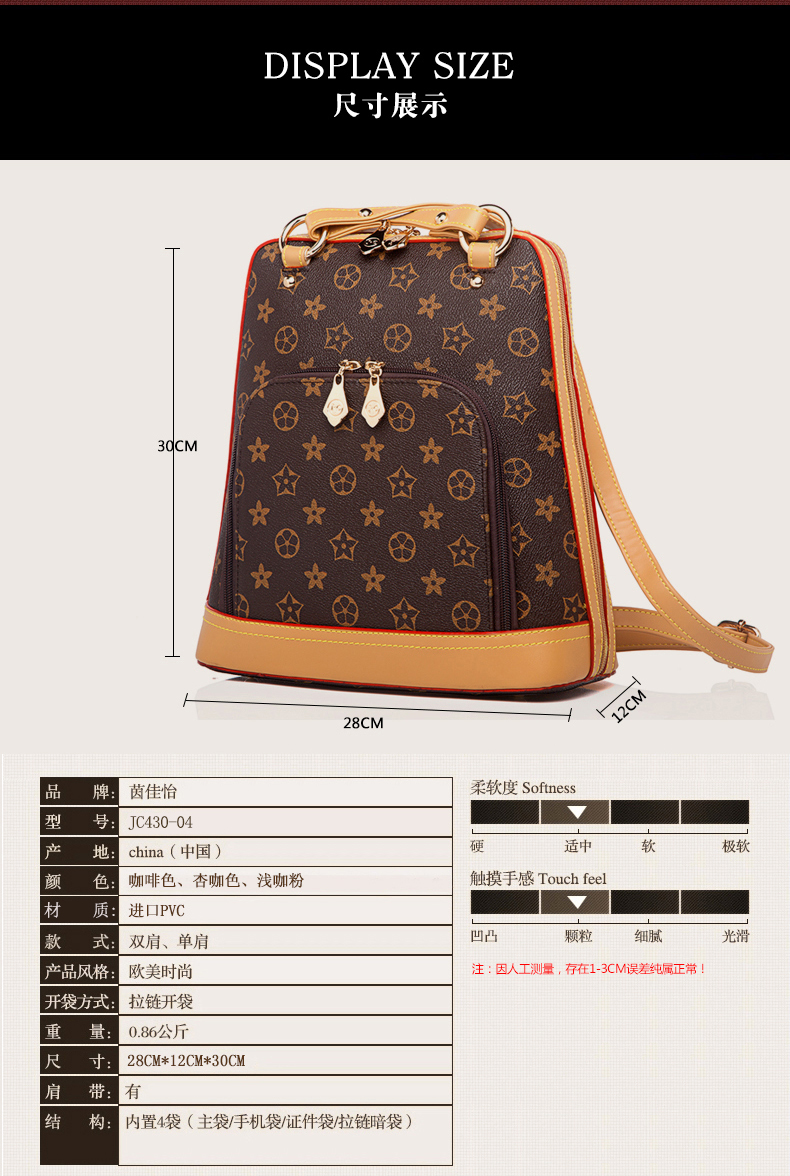 gucci林笑怡 新品 正品女包茵佳怡PVC定型百搭雙肩包多用女士背包單肩 gucci蔡依林