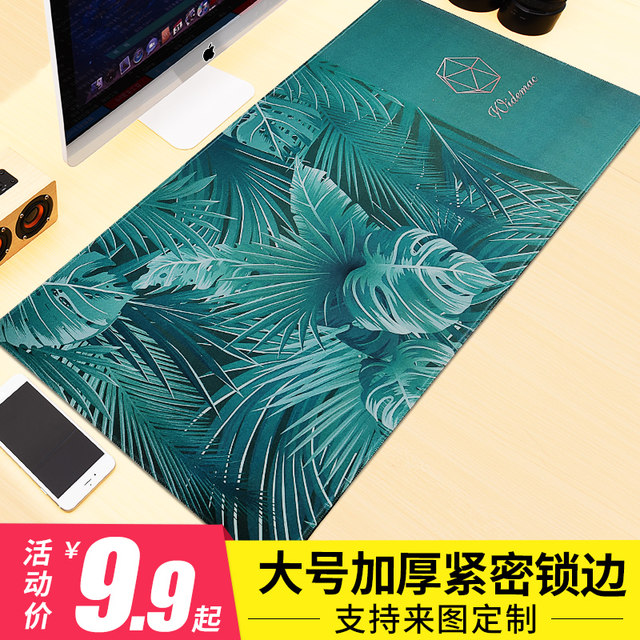 Game super large mouse pad female lock cute girl anime trumpet thick laptop desk pad Game super large mouse pad female lock cute girl anime trumpet thick laptop desk pad